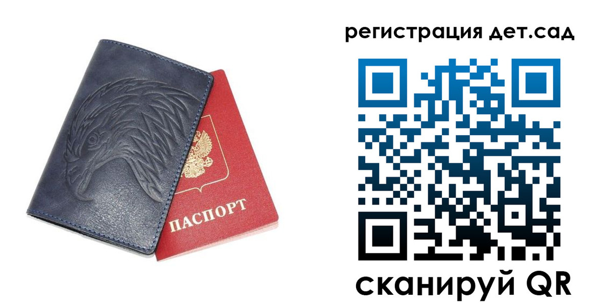 прописка регистрация в Тулуне