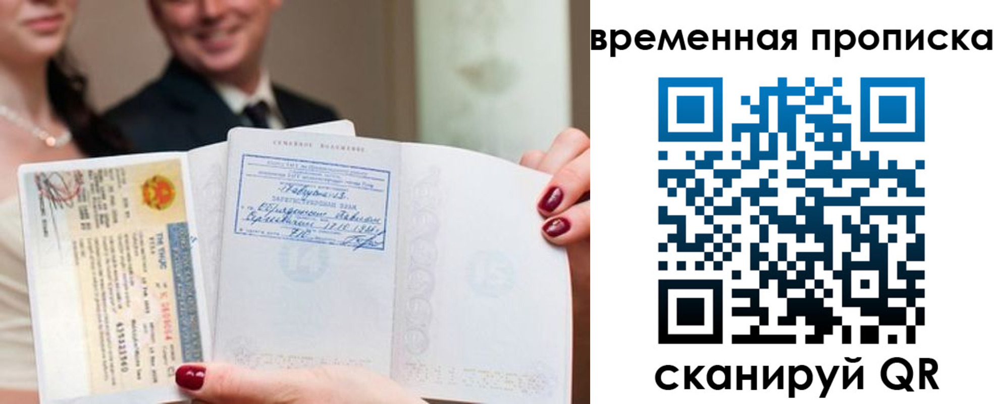 прописка поиск в Тулуне