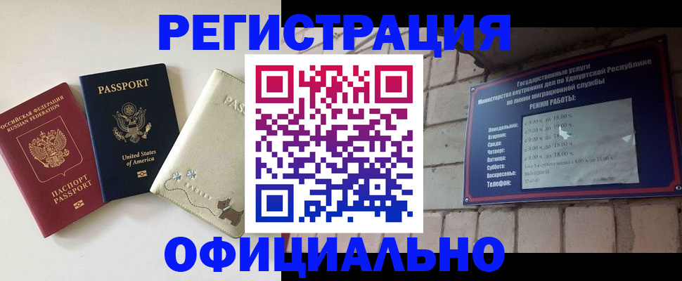 где прописаться в Тулуне