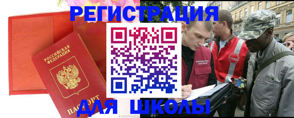 найти адрес прописки в Тулуне